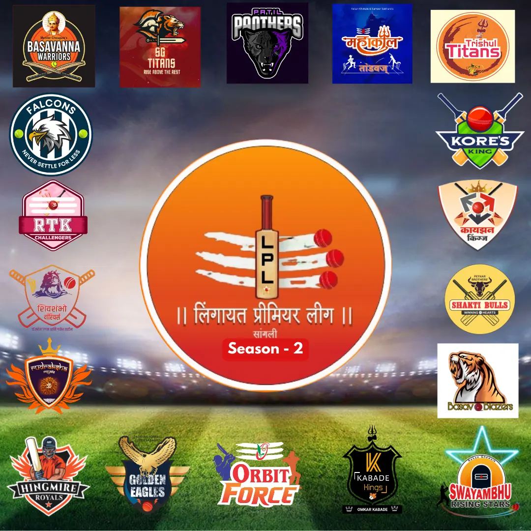 Lingayat Premier League 2022